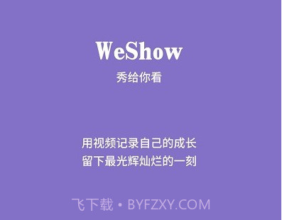 广本趣学本v4.5.29截图