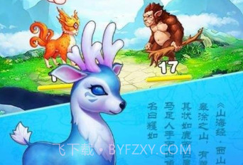 合成神兽赚钱版v0.0.20截图