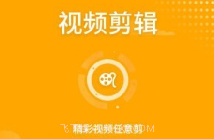 文影网络游戏录屏v3.1.24截图
