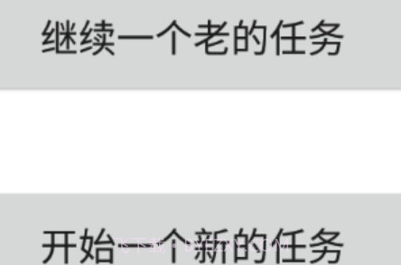 慧听录音v9.23截图
