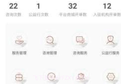 全民中医专家版v1.25截图