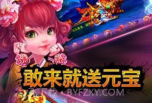 战仙百度版v1.19截图