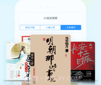 香糖小说v2.0.27截图