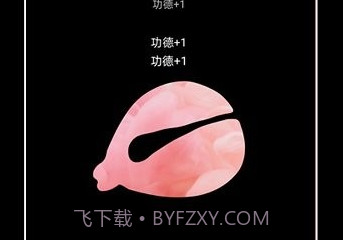 沉浸解压助手v1.20截图