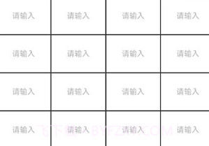 趁手工程管理v1.0.20截图