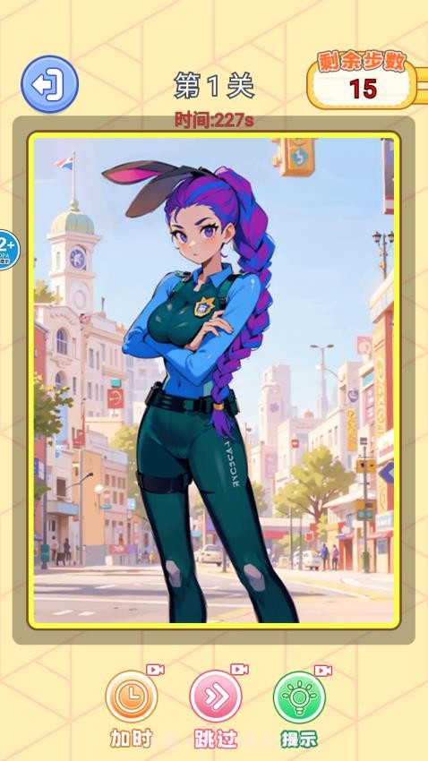 小小大脑洞存档版v1.0截图