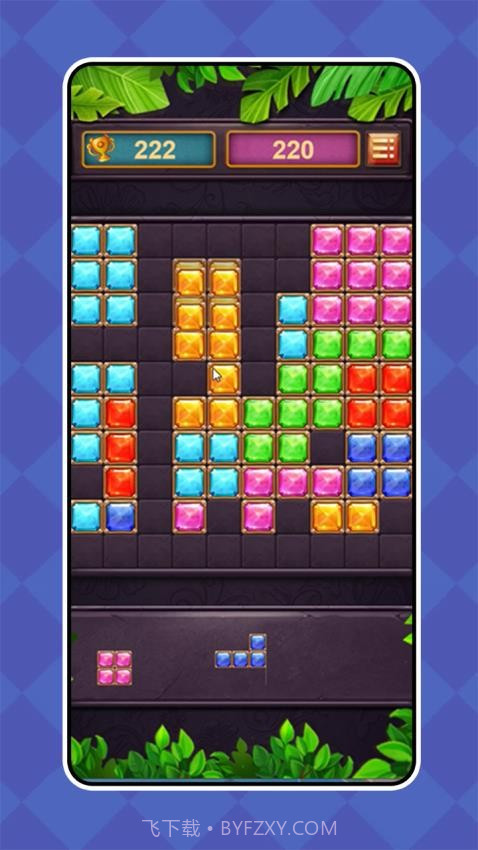 糖宝黏黏连测试版v1.0.0截图