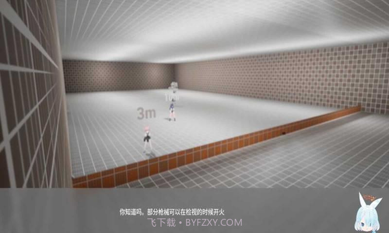 蔚蓝竞技场去更新版0.0.4截图