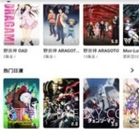 mutefunv1.3.18截图