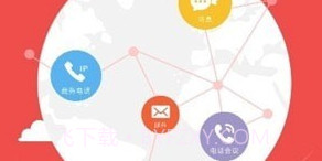 江西移动办公V3.0.2.20截图