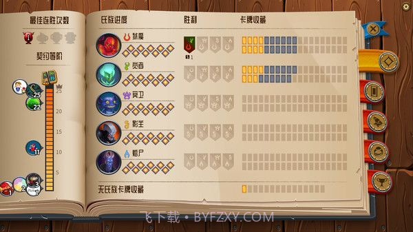 怪物火车v1.21截图