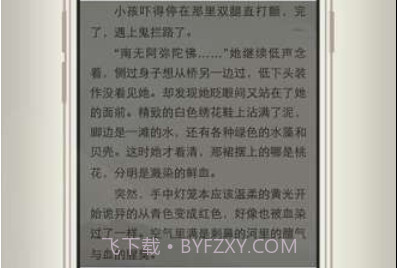 开卷有益 旧版v1.21截图