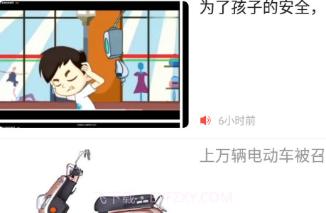 冀云大美栾城v1.9.19截图