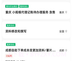 企大顺v4.8.0.0714.19截图