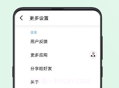 小视力(眼肌锻炼提高视力)v9.9.17截图