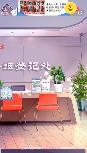 收割女王v1.20截图