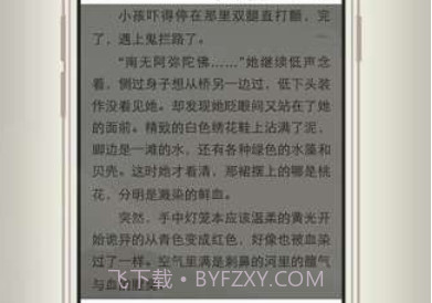 开卷有益旧版v1.17截图