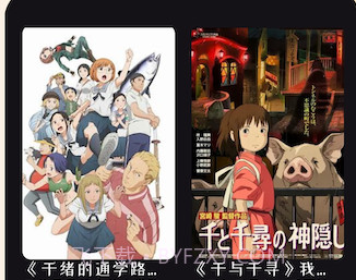 看动漫v1.1.17截图