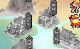 功夫至尊百度云v1.17截图