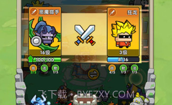 时空边际内购版v1.0.22截图