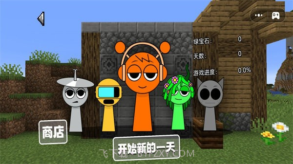 小镇梦想家付费版v1.2截图