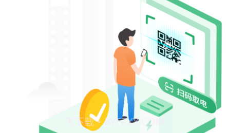 维骑动力v1.23截图