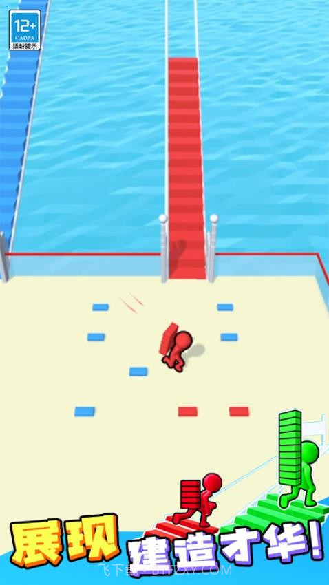 搬砖争霸赛最新版v1.1.6截图