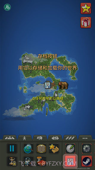 世界盒子沙盒上帝模拟器v0.9.2v0.9.22截图