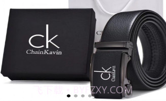 浩嘉品诚v1.0.19截图