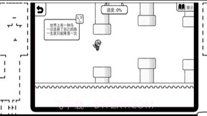 变态大冒险手游v1.22截图