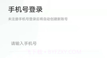 趣味数学中学版v1.0.25截图