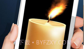 吹灭蜡烛模拟器V1.21截图