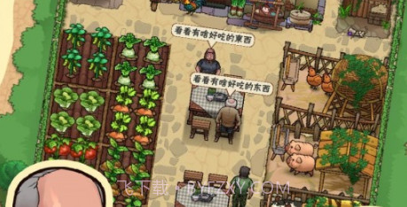 外婆的小农院2v1.0.25截图