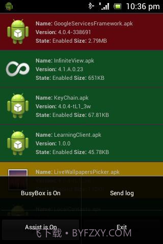 SystemApp Remover4.46截图