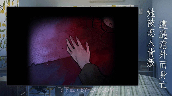 灵魂收购完整版1.0.2截图