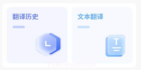 百词记v3.0.27截图