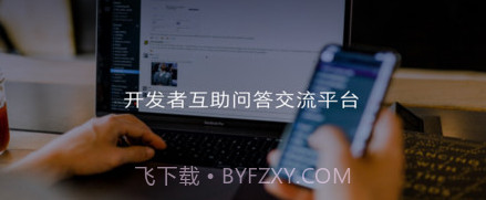 友开发v1.0.22截图