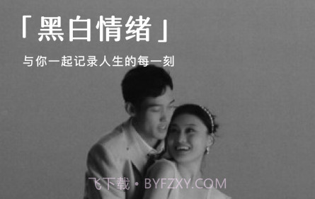 春山相机v1.0.23截图