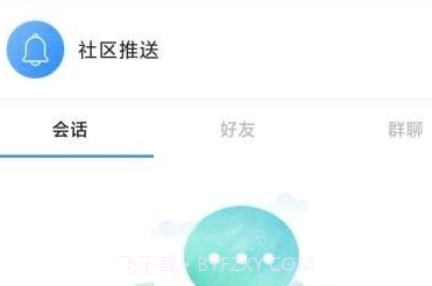南岸健康医生版v2.3.24截图
