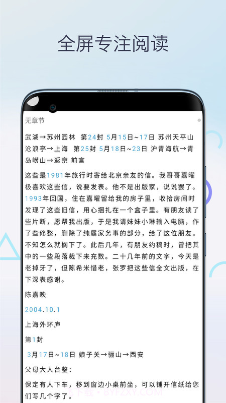 Mobi阅读器1.3截图