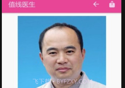 抗癌社区v1.0.25截图