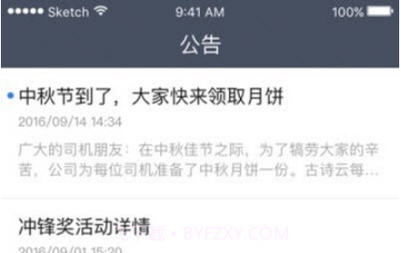 PS去水印美化v6.1.23截图