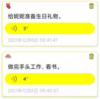 语音实时备忘录v1.27截图