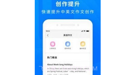 作业互助题库v1.1.26截图