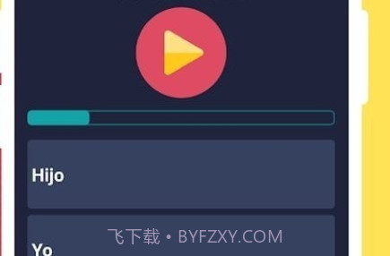 学习西语v2.10.25截图