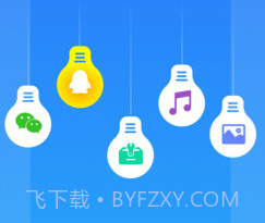 手机保养管家v1.0.28截图