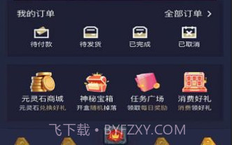 潮天下OLv1.21截图