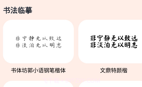 打字高手v1.22截图