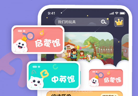 中英文绘本故事v1.0.26截图