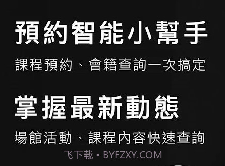 第九健身v2.1.29截图